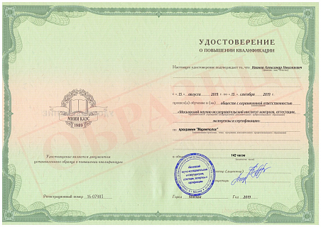 Обучение по программе "Маркетолог" Обучение по программе "Маркетолог"