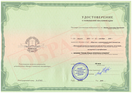 Обучение по программе "Слесарь-сборщик летательных аппаратов"