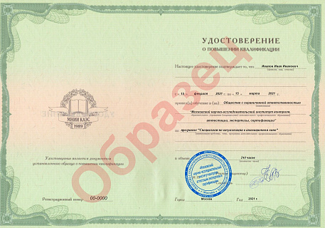 Обучение по программе "Специалист по визуализации в анимационном кино"